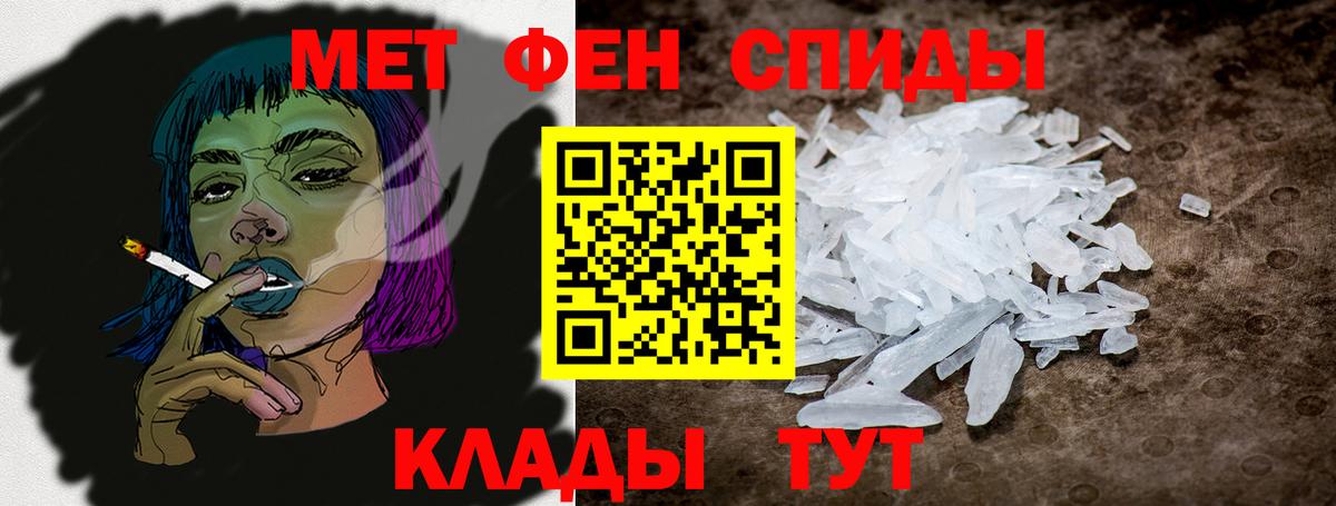 АМФЕТАМИН  АМФ Premium  Вход с VPN  Магадан  АМФ 