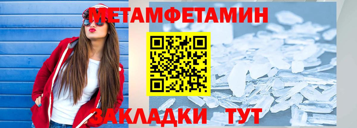 Амфетамин VHQ Магадан