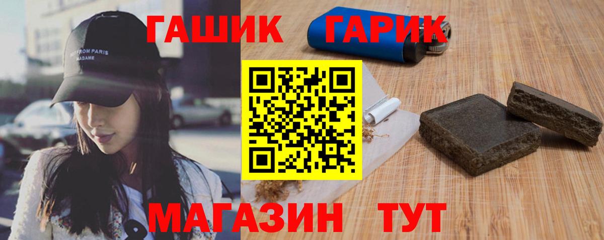 ГАШИШ AMNESIA HAZE  ГАШ  ГАШИШ hashish  Магадан  Вход с VPN 