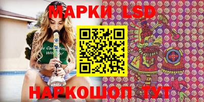 марки nbome Туймазы