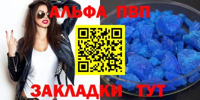 марки nbome Туймазы