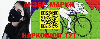 марки nbome Туймазы