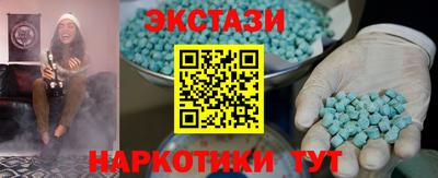 марки nbome Туймазы