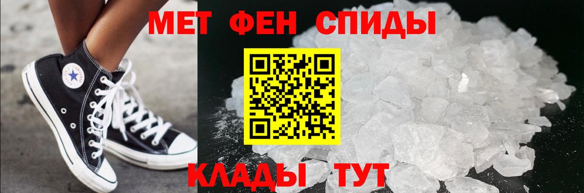 МЕТАМФЕТАМИН кристалл  МЕТАМФЕТАМИН кристалл  МЕТАМФЕТАМИН  Магадан  Вход с VPN 