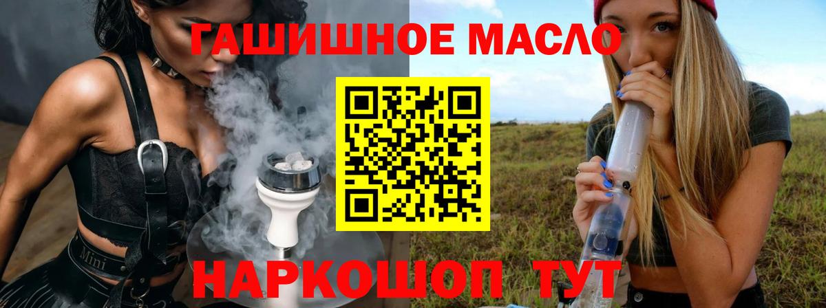 Дистиллят ТГК вейп с тгк  Вход с VPN  Магадан  Дистиллят ТГК Wax 